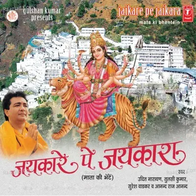 Jaikare Pe Jaikara - Udit Narayan
