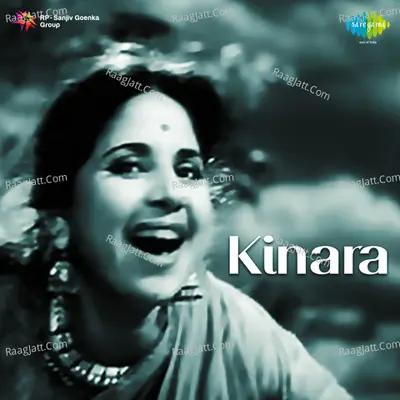 Kinara Poster