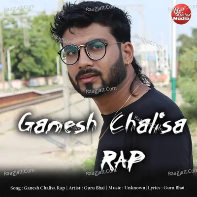 Ganesh Chalisa Rap Cover