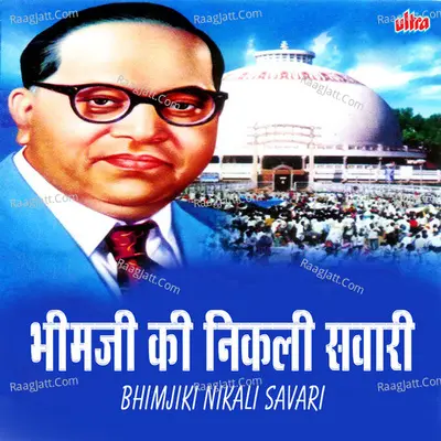 Bhimji Ki Nikali Savari Poster