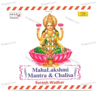 Mahalakshmi Mantra Chalisa - Suresh Wadkar