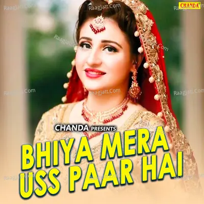 Bhiya Mera Uss Paar Hai - Sunita Panchal