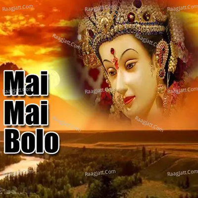 Mai Mai Bolo - s r rao