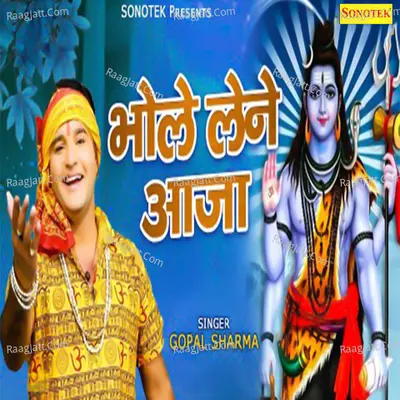 Bhoole Lene Aaja Cover