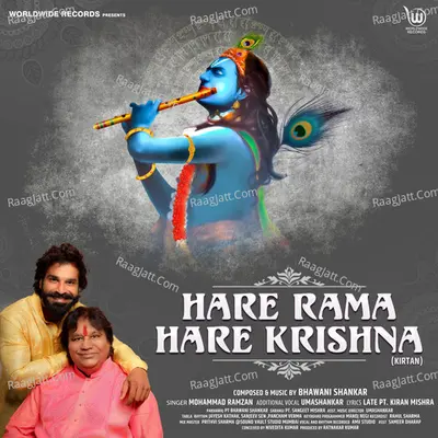 Hare Rama Hare Krishna (Kirtan)