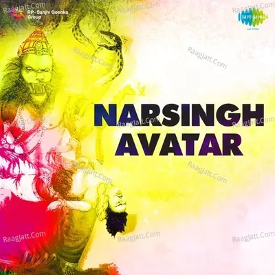 Narsingh Avatar - Lata Mangeshkar