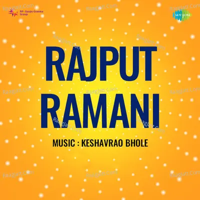 Rajput Ramani - keshavrao bhole