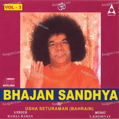 Bhajan Sandhya Vol 3 - Usha Seturaman