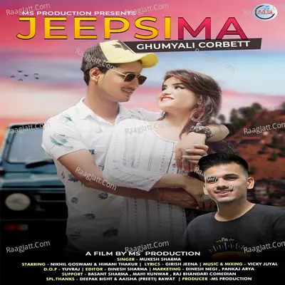 Jeepsi Ma Ghumyali Corbett Cover