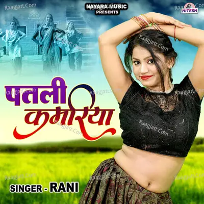 Patli Kamariya.. Cover