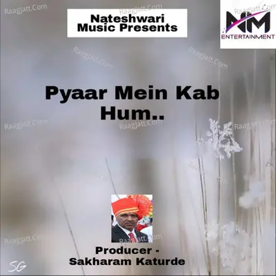 Pyaar Mein Kab Hum Cover