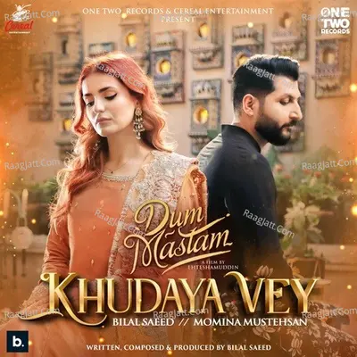 Momina Mustehsan Image