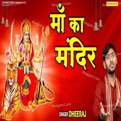 Virender Image