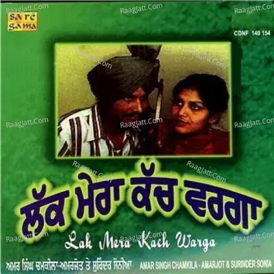 Chamkila Amarjyot - Lak Mera Kach Warga - Amar Singh Chamkila