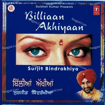 Billiyan Akhiyan - Surjit Bindrakhia