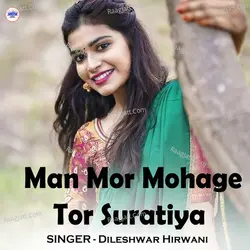 Man Mor Mohage Tor Suratiya
