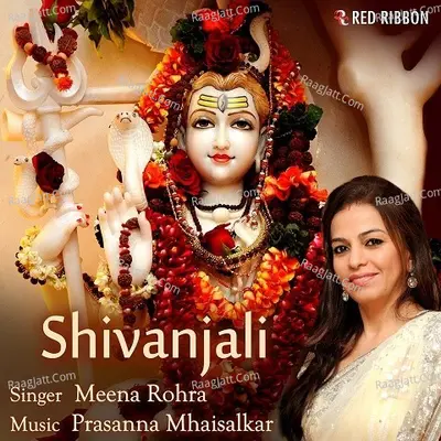 Shivanjali Poster
