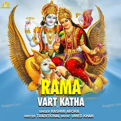 Rama Ekadashi (Vart Katha) Cover