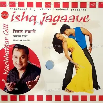 Ishq Jagaave - 