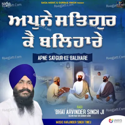Apne Satgur Ke Balihare Poster