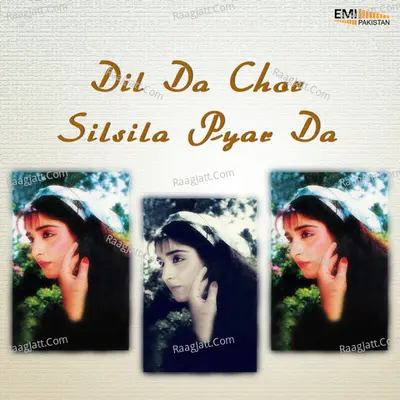 Dil Da Chor / Silsila Pyar Da - Azra Jehan