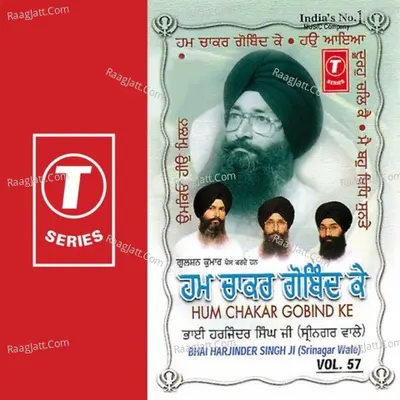 Hum Chakar Gobind Ke - Bhai Harjinder Singh Ji
