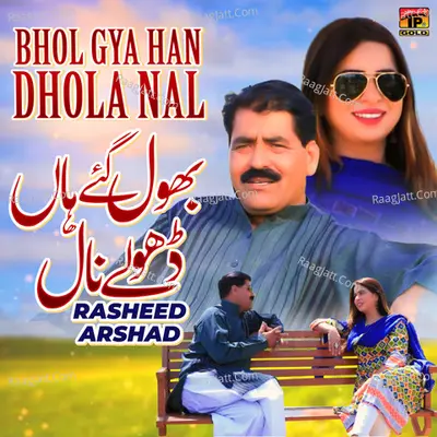 Bhol Gya Han Dhola Nal - Single Cover