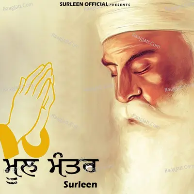 Mool Mantra Cover