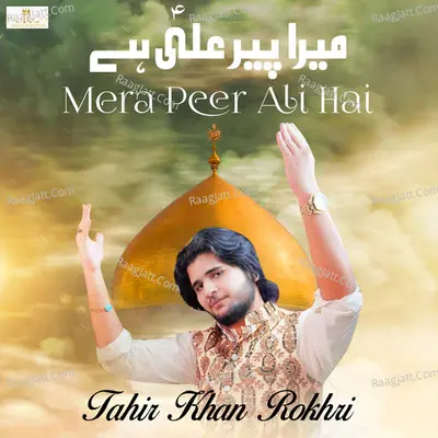 Mera Peer Ali Hai - Single Cover