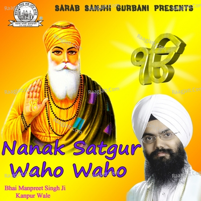 Nanak Satgur Waho Waho Poster