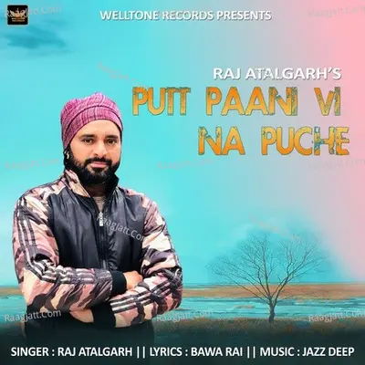 Putt Paani Vi Na Puche Cover