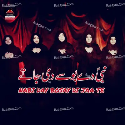 Nabi Day Bosay Di Jaa Te Poster