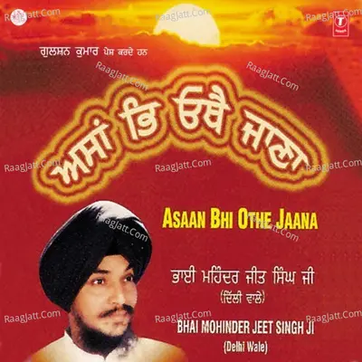 Asaan Bhi Othe Jaana - Bhai Mohinder Jeet Singh (Delhi Wale)