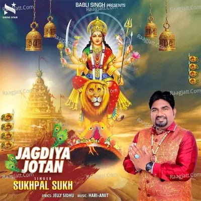 Jagdiya Jotan Cover