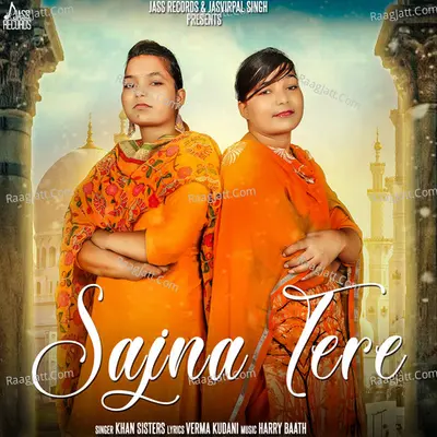 Khan Sisters Image