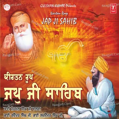 Kirtan Roop Japji Saheb