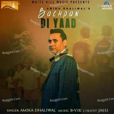 Bachpan Di Yaad