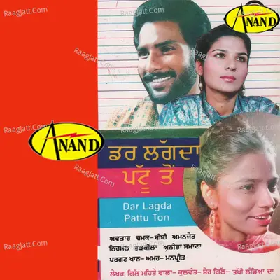 Dar Lagda Pattu Ton - Atul Sharma