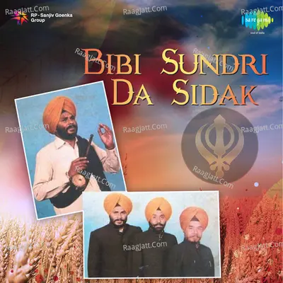 Rajinder Singh Raj - Rajinder Singh Raj