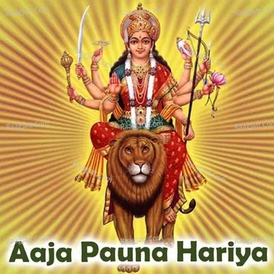 Aaja Pauna Hariya - Mohan Dilbar