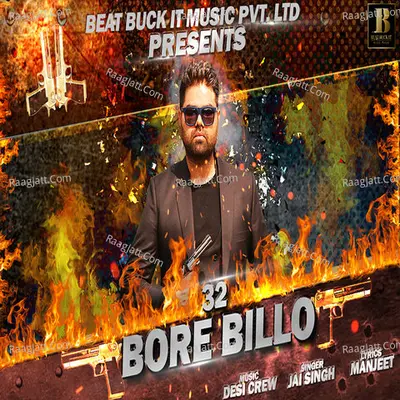 Batti Bor Billo Cover