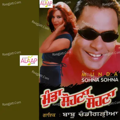 Munda Sohna Sohna - Babu Chandigarhia