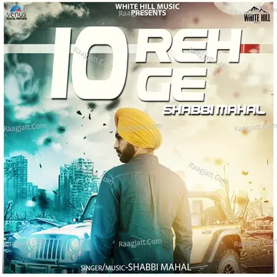 10 Reh Ge Cover