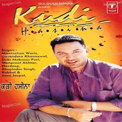 Kudi Haseena Poster