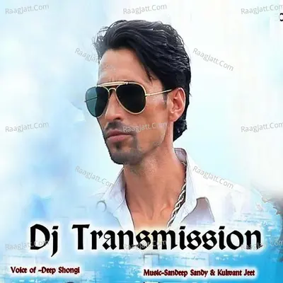 Dj Transmission Poster