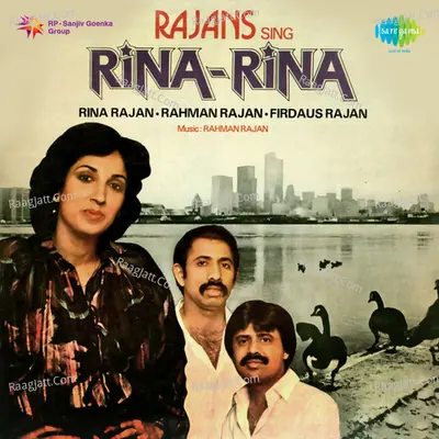 Rina Rina - Rina Rajan