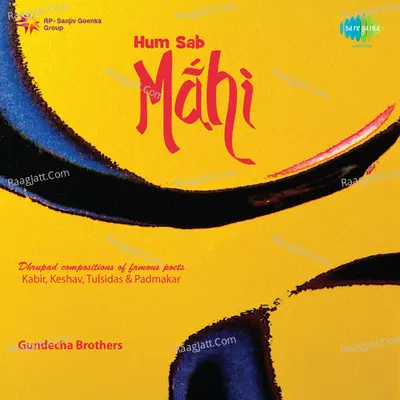 Hum Sab Mahi Gundecha Brothers - Ramakant Gundecha