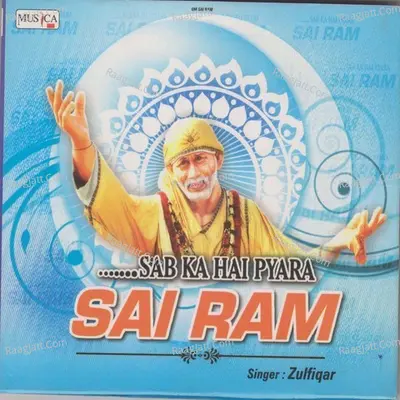 Sai Ram Poster