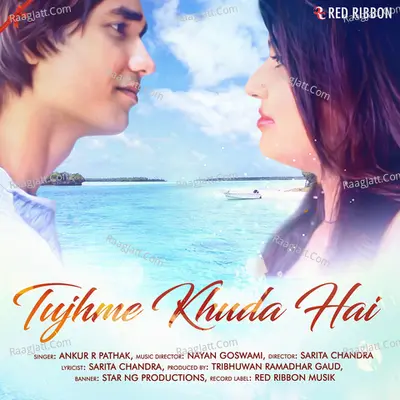Tujhme Khuda Hai