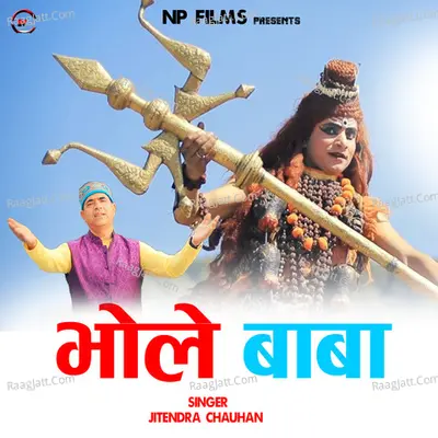 Jitendra Chauhan Image